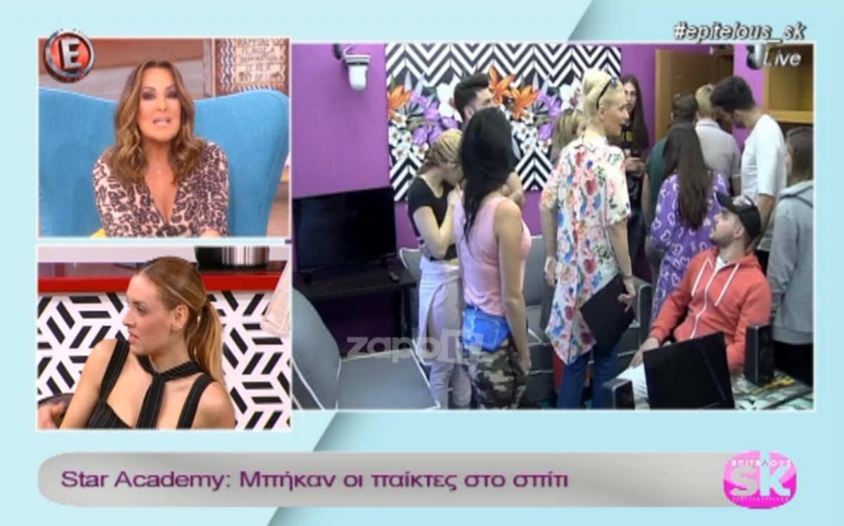 Η αποκάλυψη της Ναταλίας Γερμανού… αδειάζει την Παμπίνα Κοντέα που έφυγε από το Star Academy!
