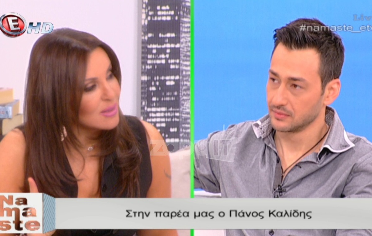 Γερμανού – Καλίδης: Έλυσαν στον αέρα τις διαφορές τους! Πόσα χρόνια είχαν να μιλήσουν;