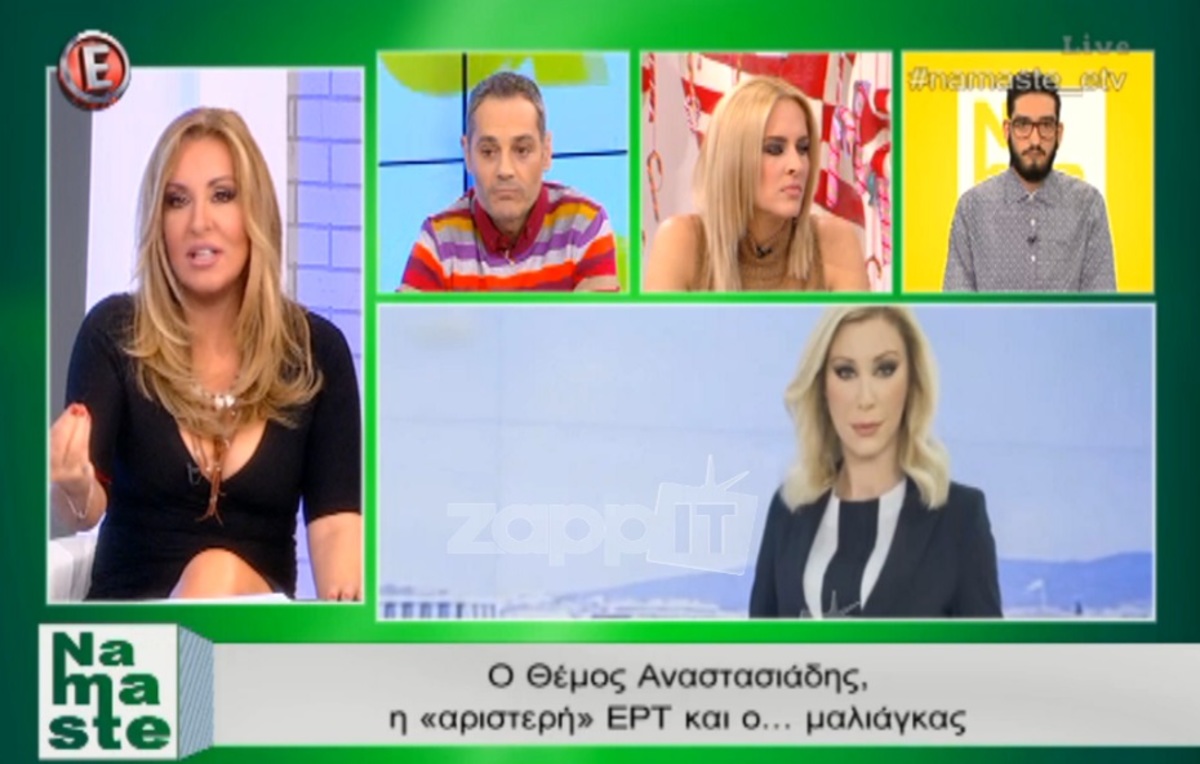 Ξέσπασε η Ναταλία Γερμανού για την ΕΡΤ: «Όταν έχεις στο δυναμικό σου την Αντριάνα Παρασκευοπούλου…»
