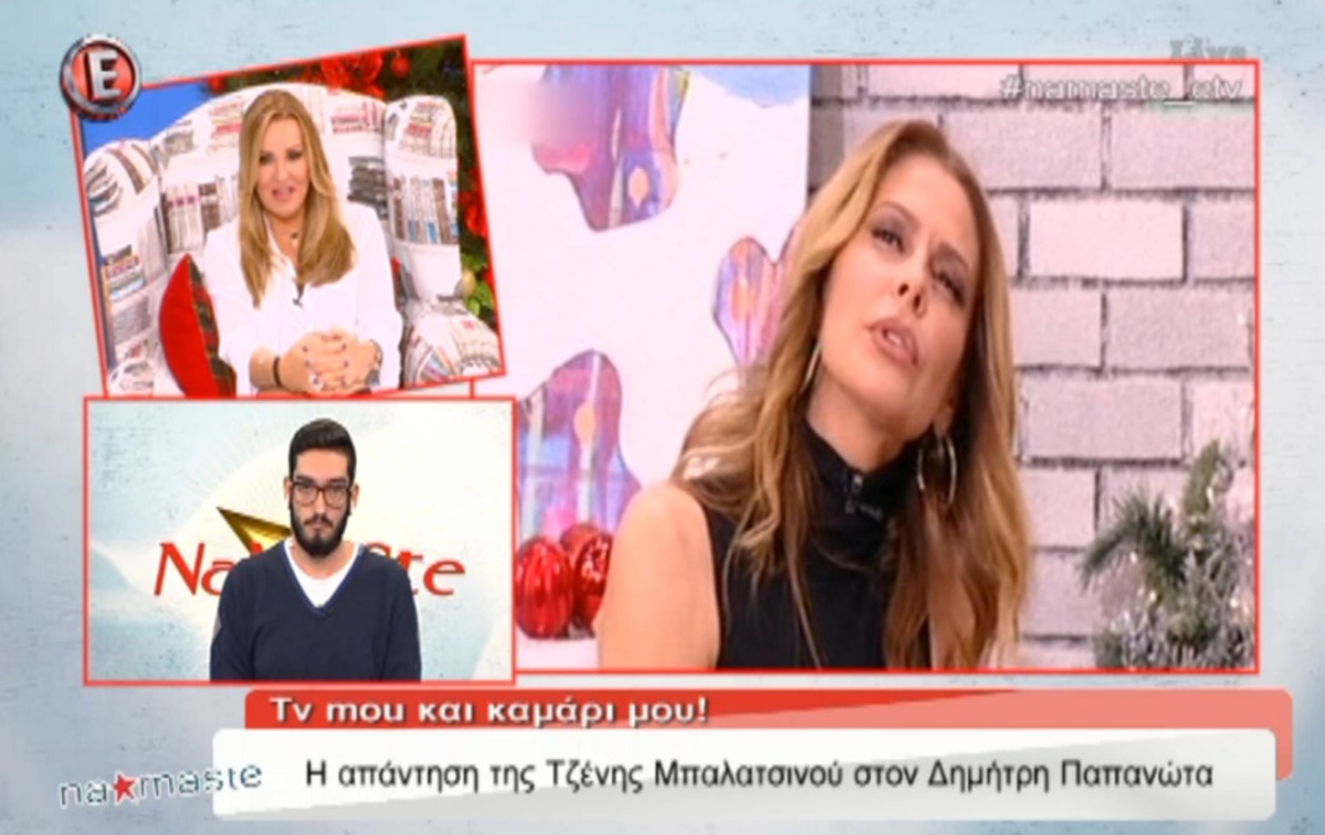 Η Ναταλία Γερμανού πήρε θέση στην κόντρα Μπαλατσινού – Παπανώτα