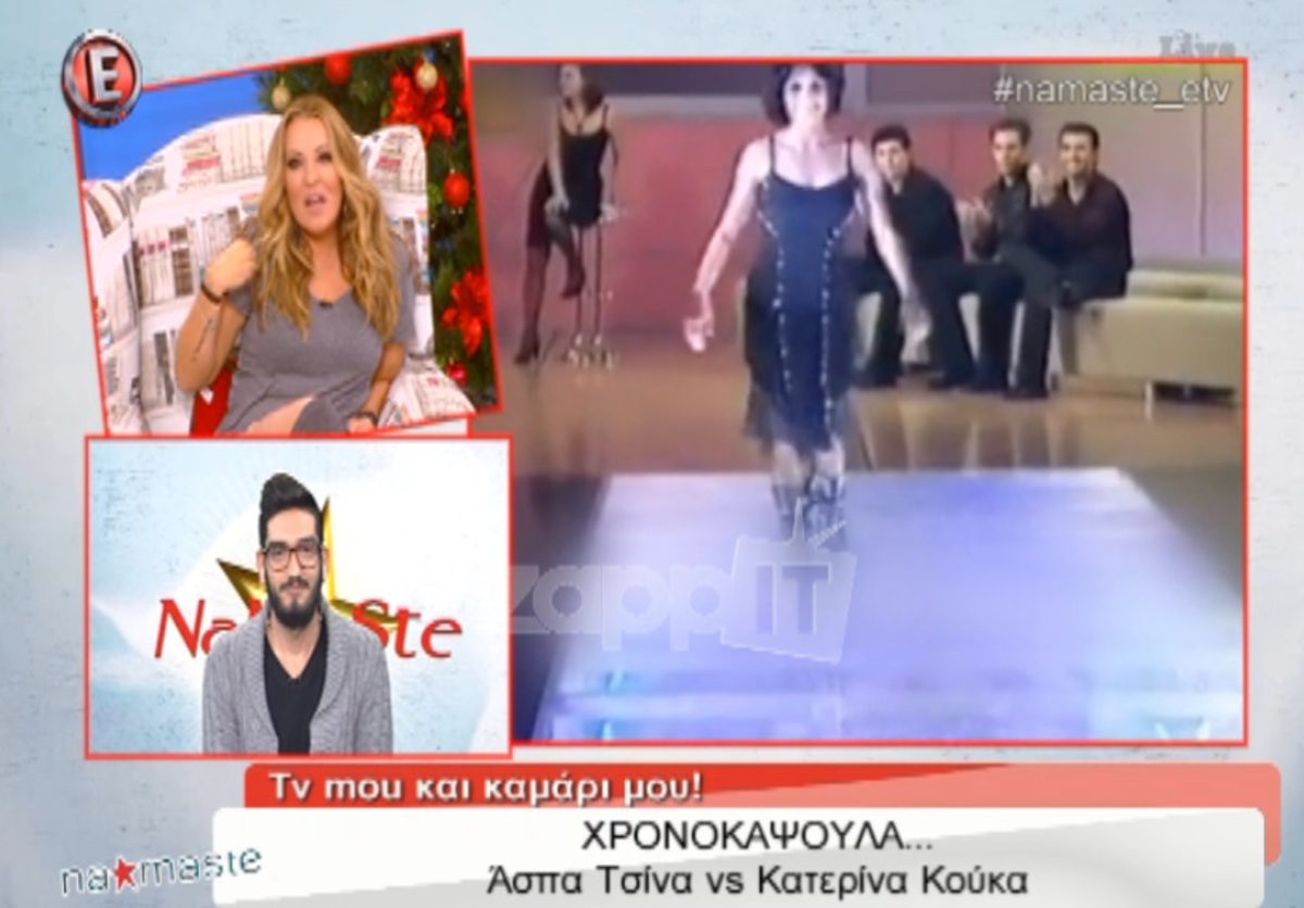 Ναταλία Γερμανού: «Μέχρι να μπει ο Μικρούτσικος, το Fame Story…»