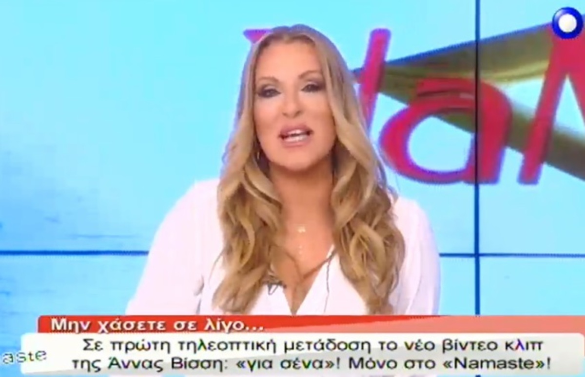 Δημήτρης Μηλιόγλου: Τα σχόλια της Ναταλίας Γερμανού για τη λήξη της συνεργασίας τους