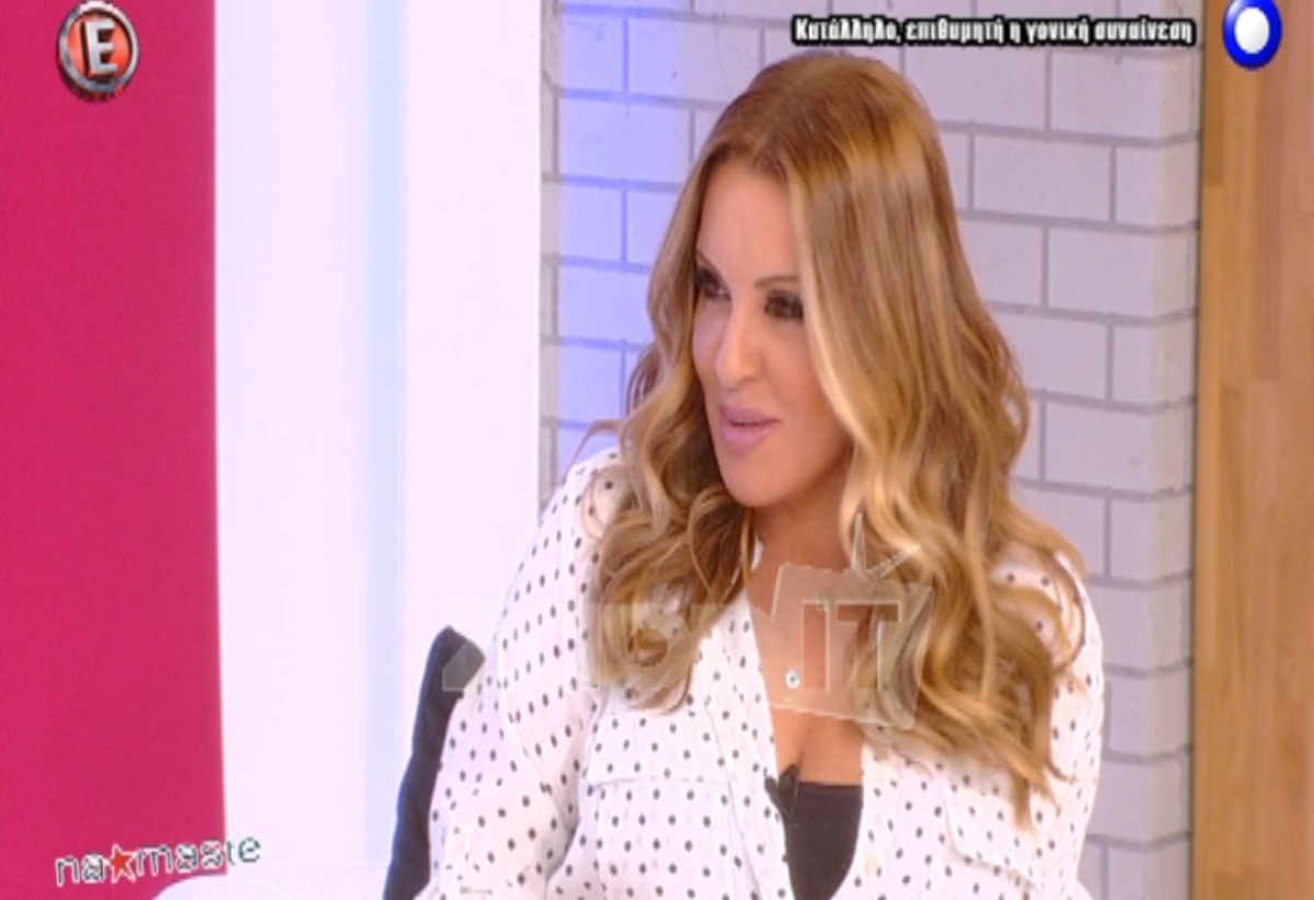 Έριξε χυλόπιτα στη Γερμανού ο καλεσμένος της!