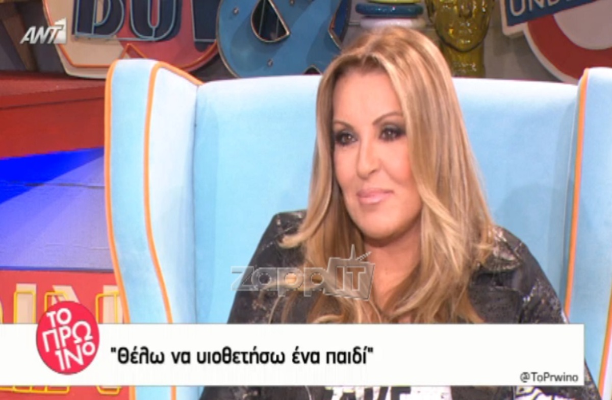 Η Ναταλία Γερμανού προχωρά σε υιοθεσία παιδιού