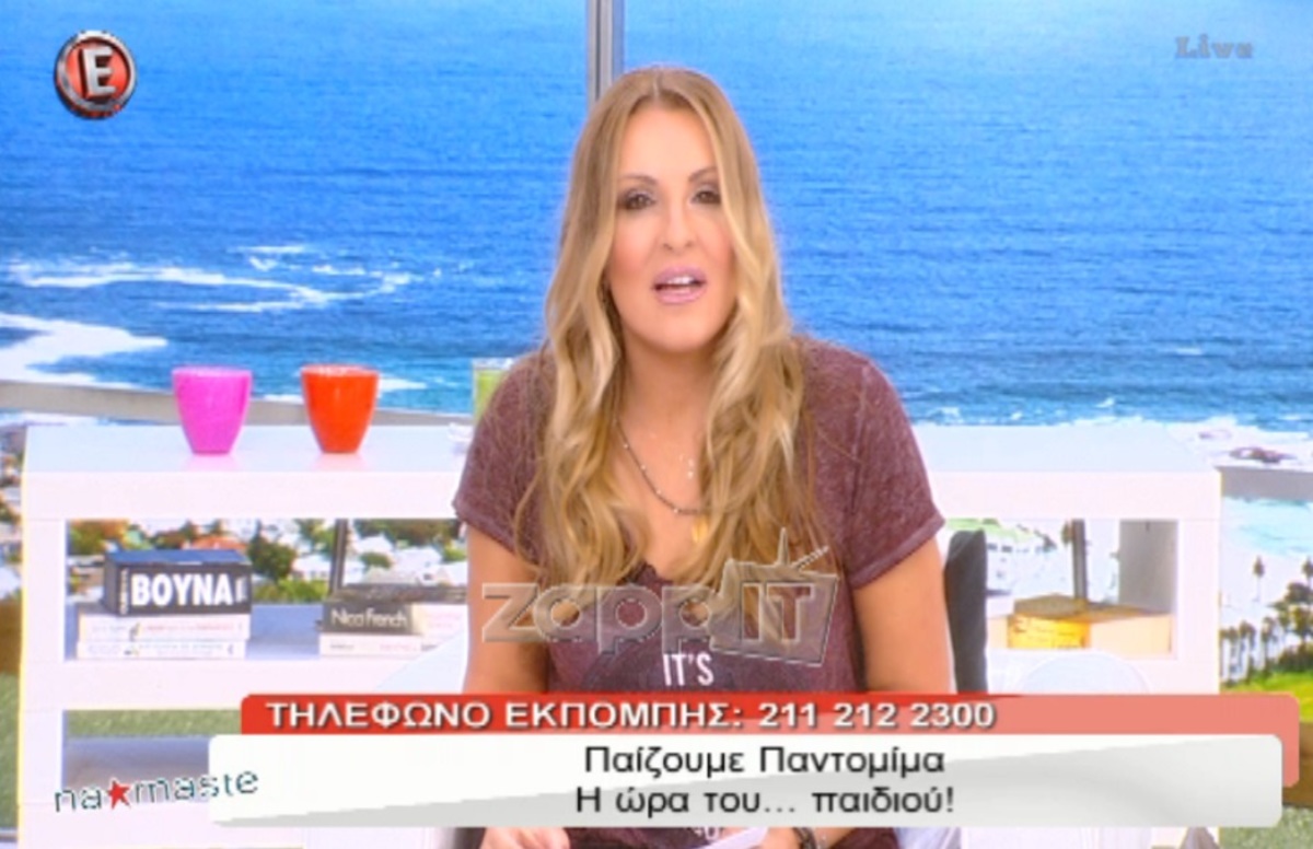Απίστευτο στιγμιότυπο! Μίλησαν στη Γερμανού για την εκπομπή της Μενεγάκη!