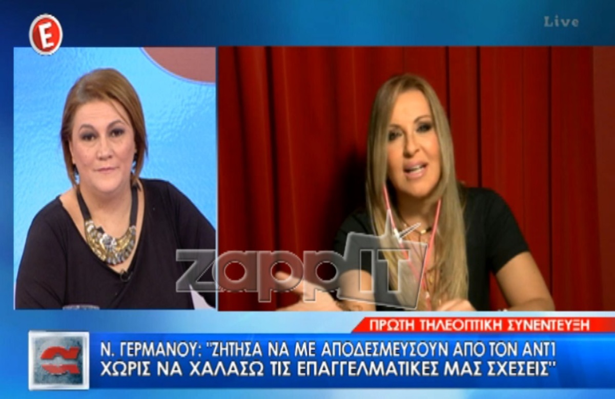 Η Ναταλία Γερμανού ξέσπασε: «Εγώ φταίω! Όφειλα να στρωθώ και να δουλέψω»!