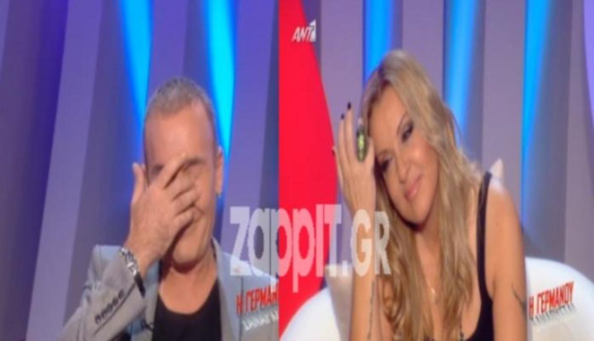 Ν. Γερμανού- Στ. Ρόκκος: Βούρκωσαν στον αέρα της εκπομπής!