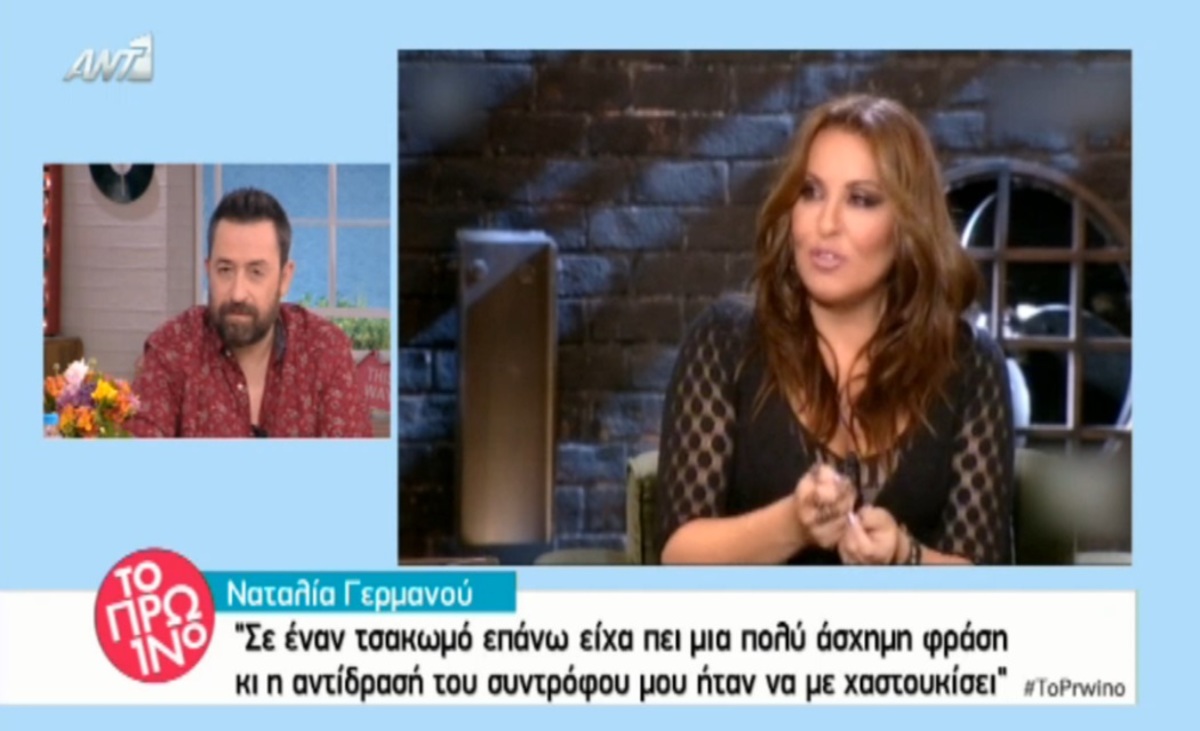 Ο Γεωργαντάς αποκάλυψε με ποιον άντρα έπαιζε ξύλο η Γερμανού!