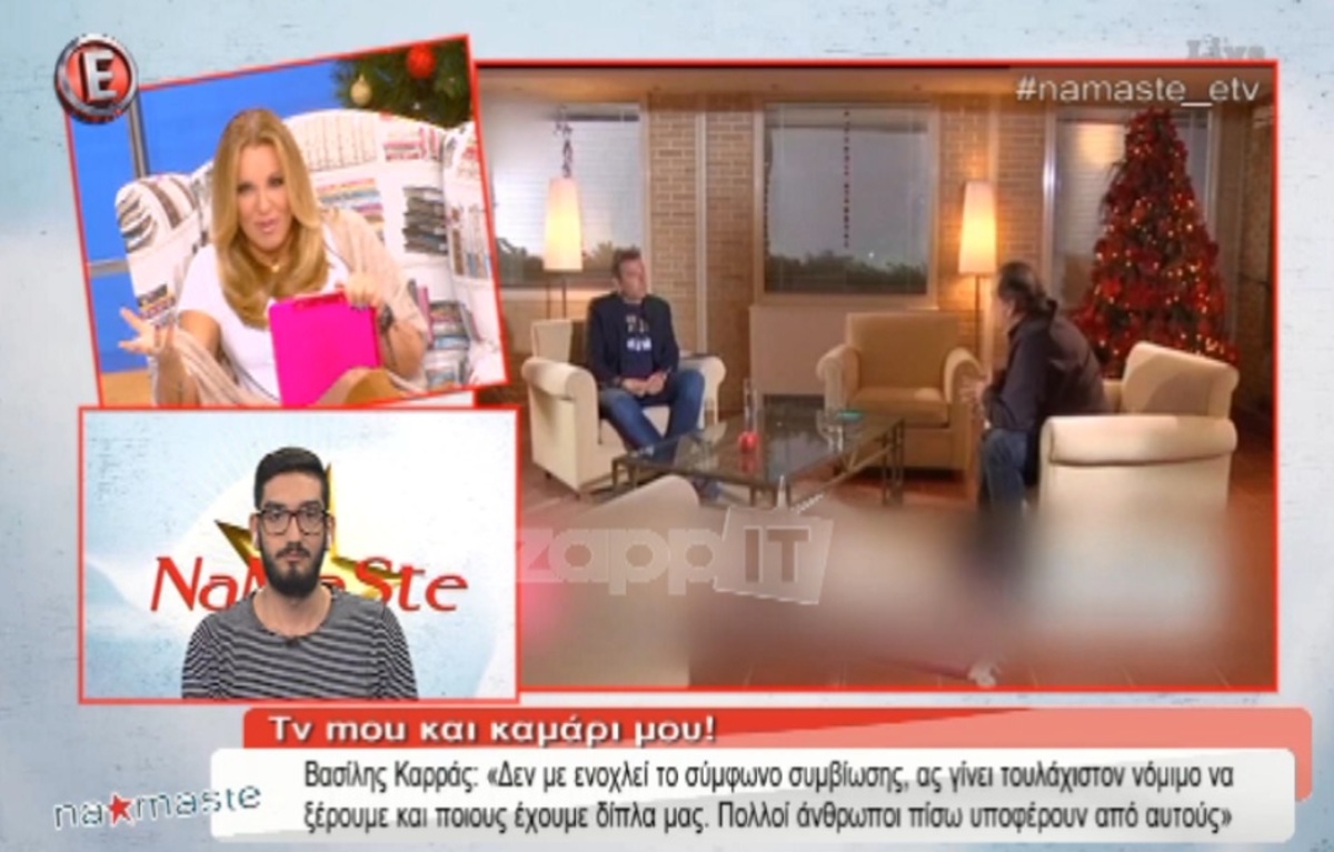 Ναταλία Γερμανού: «Πληρωμένη» απάντηση σε Φαήλο Κρανιδιώτη και Βασίλη Καρρά