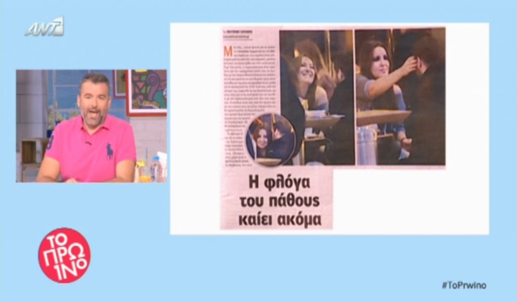 Λιάγκας για Γερμανού – Ιωάννου: «Δεν αντέχω πια! Ψιλοτρίβεται»!