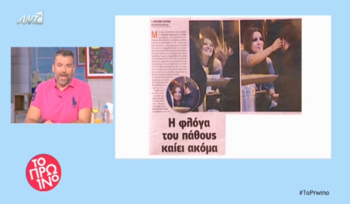 Λιάγκας για Γερμανού – Ιωάννου: «Δεν αντέχω πια! Ψιλοτρίβεται»!