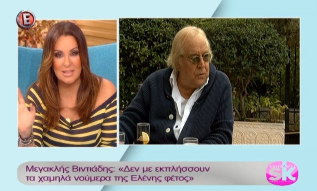 Ξέσπασε στον αέρα η Ναταλία Γερμανού για την τηλεθέαση της Ελένης Μενεγάκη!