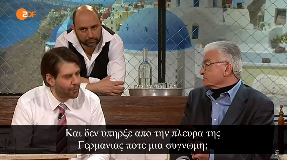 Εκπληκτικό video: Οι Γερμανοί στηρίζουν την Ελλάδα