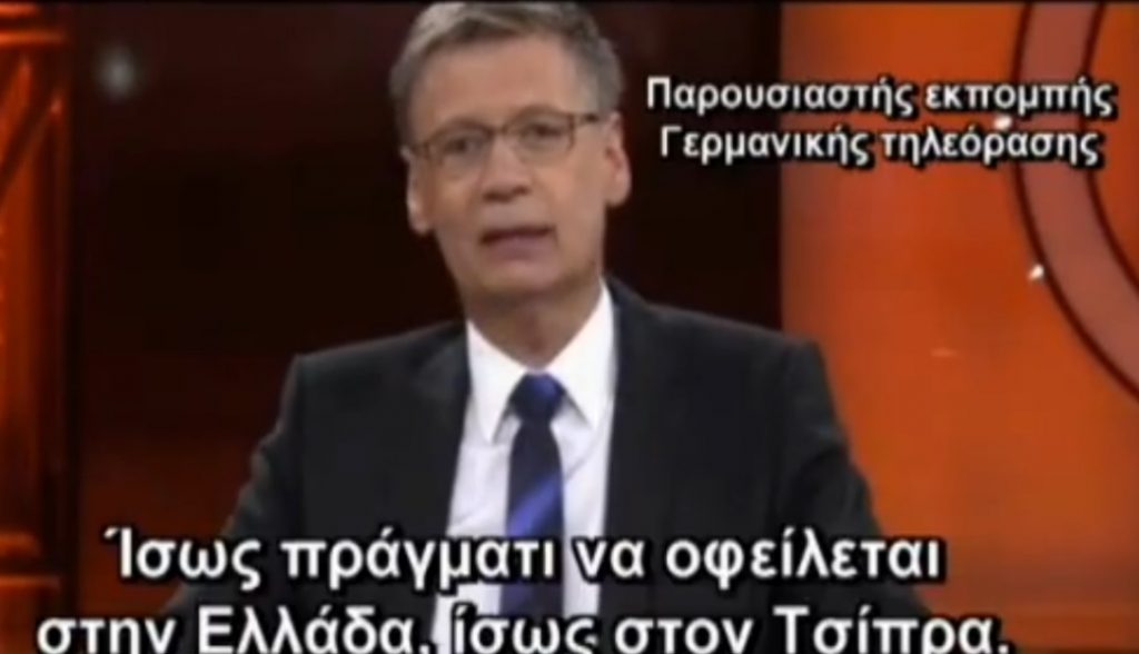 “Ελλάδα γίναμε” – Σάλος από το σχόλιο Γερμανού παρουσιαστή (ΒΙΝΤΕΟ)