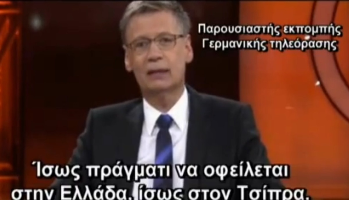 “Ελλάδα γίναμε” – Σάλος από το σχόλιο Γερμανού παρουσιαστή (ΒΙΝΤΕΟ)