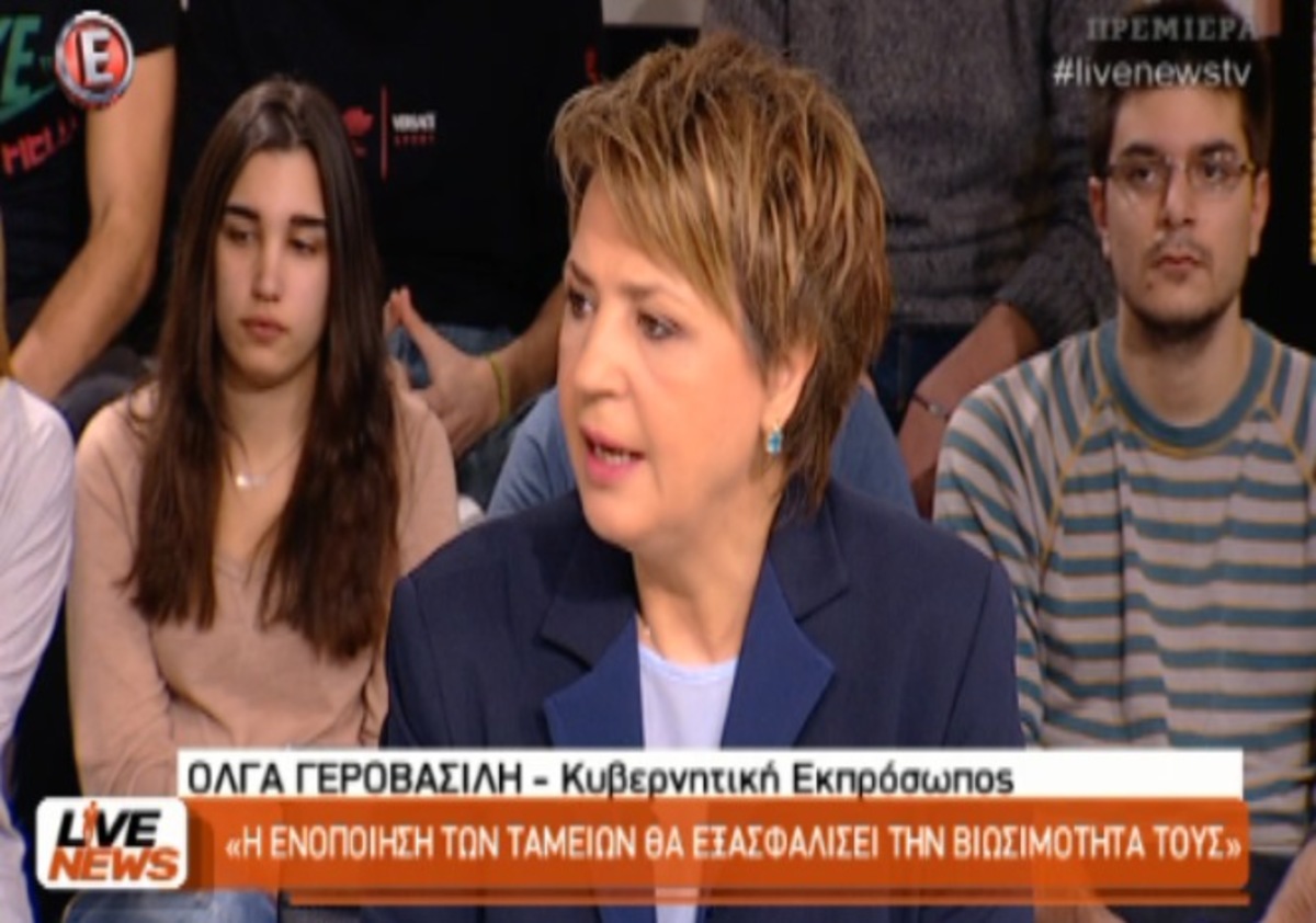Ο.Γεροβασίλη στον Ν.Ευαγγελάτο