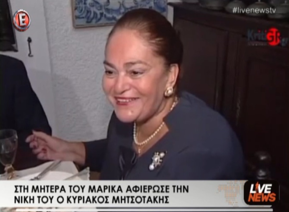 Το γεύμα της Μαρίκας