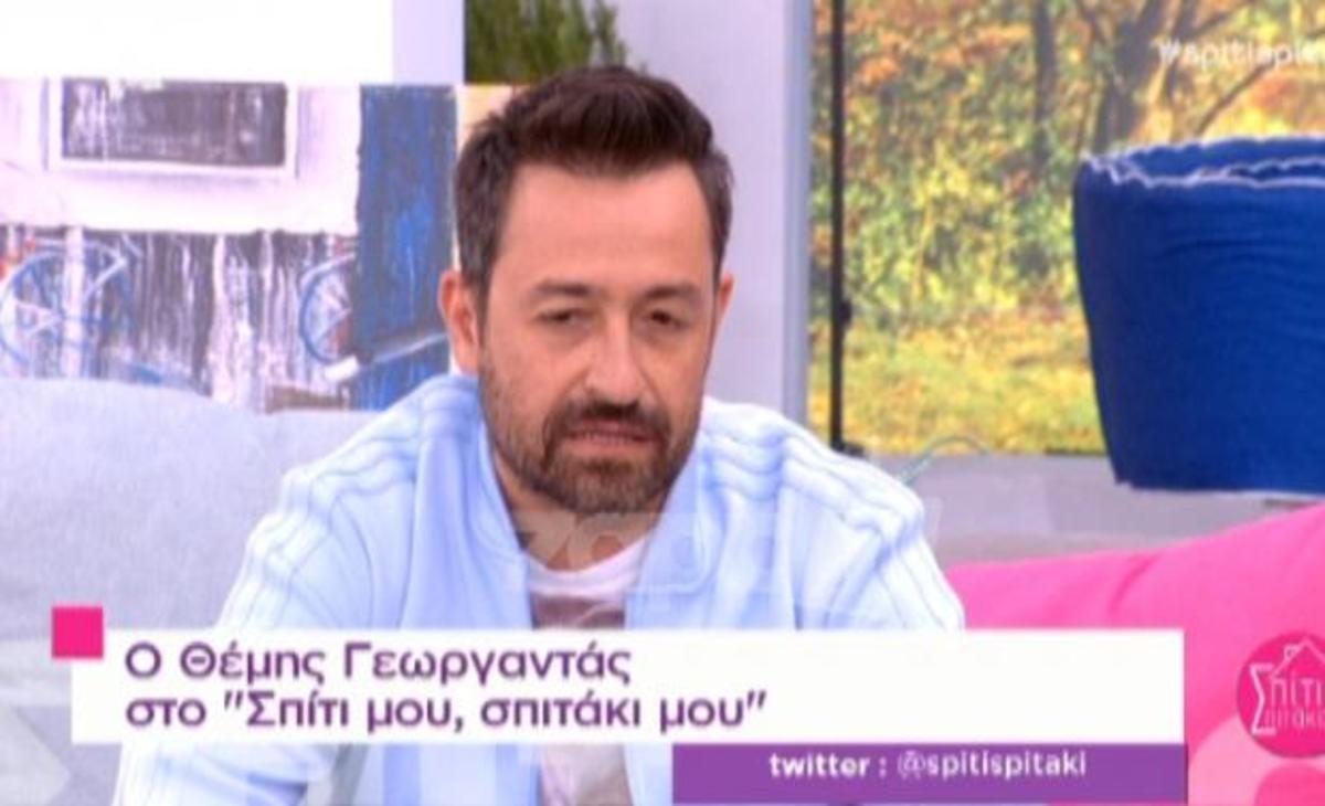 Ο Θέμης Γεωργαντάς για τον καβγά Σεφερλή – Ουγγαρέζου: «Αισθάνθηκα άσχημα για τον Δημήτρη και πιστεύω ότι…»
