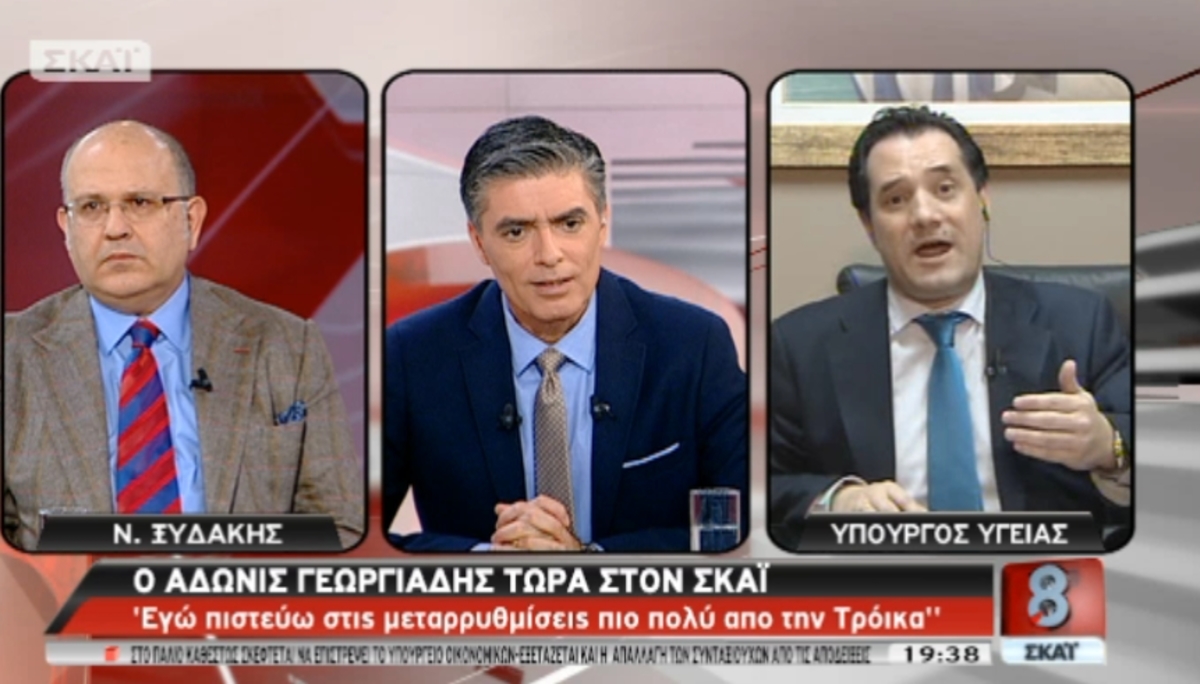 Άδωνις στο ΣΚΑΪ για τα φάρμακα: Άλλο η οικονομία, άλλο η δημόσια υγεία