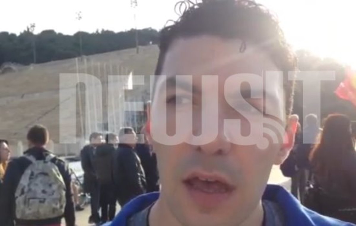 Διαμαρτυρία ομοφυλόφυλων