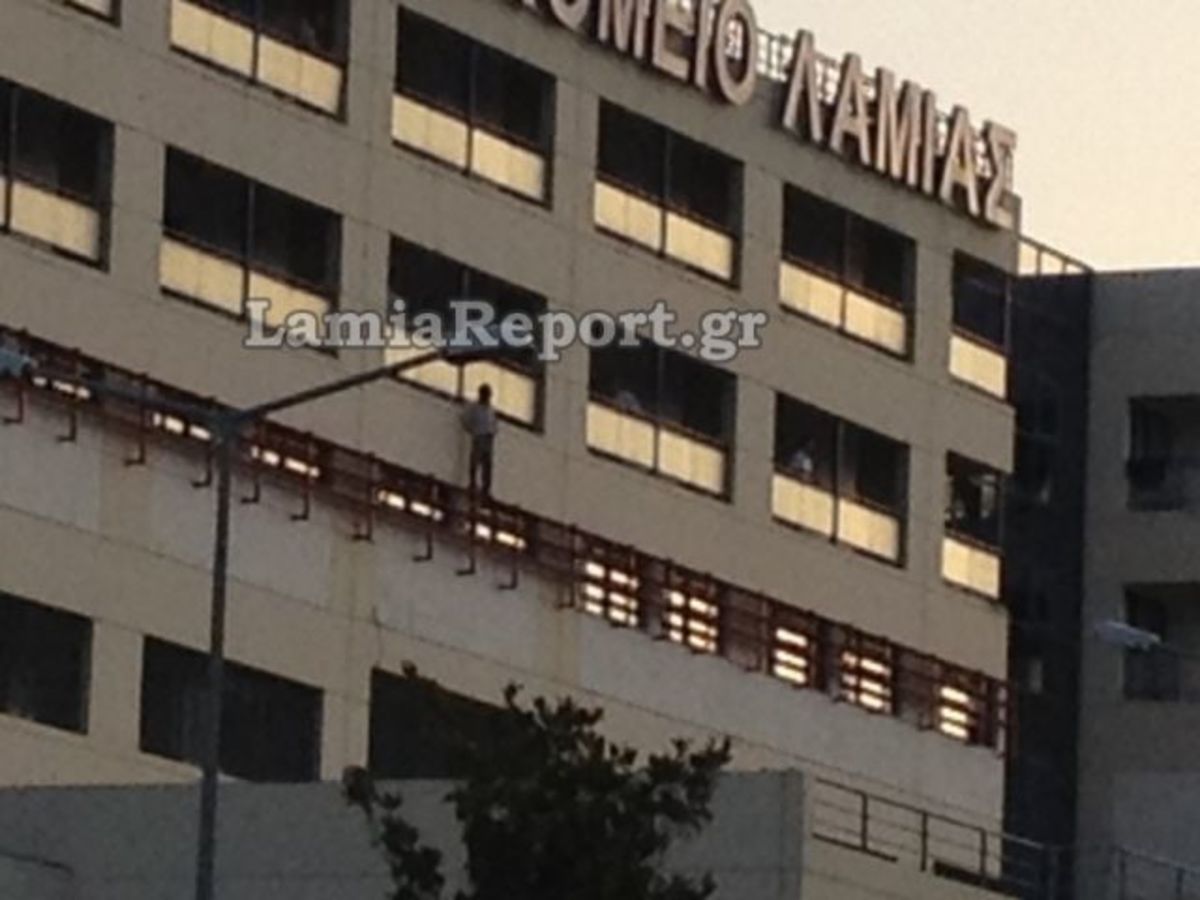 Ανείπωτη τραγωδία στο νοσοκομείο Λαμίας – Αυτοκτόνησε συνταξιούχος γιατρός – Πήδηξε στο κενό από τον 5ο όροφο!