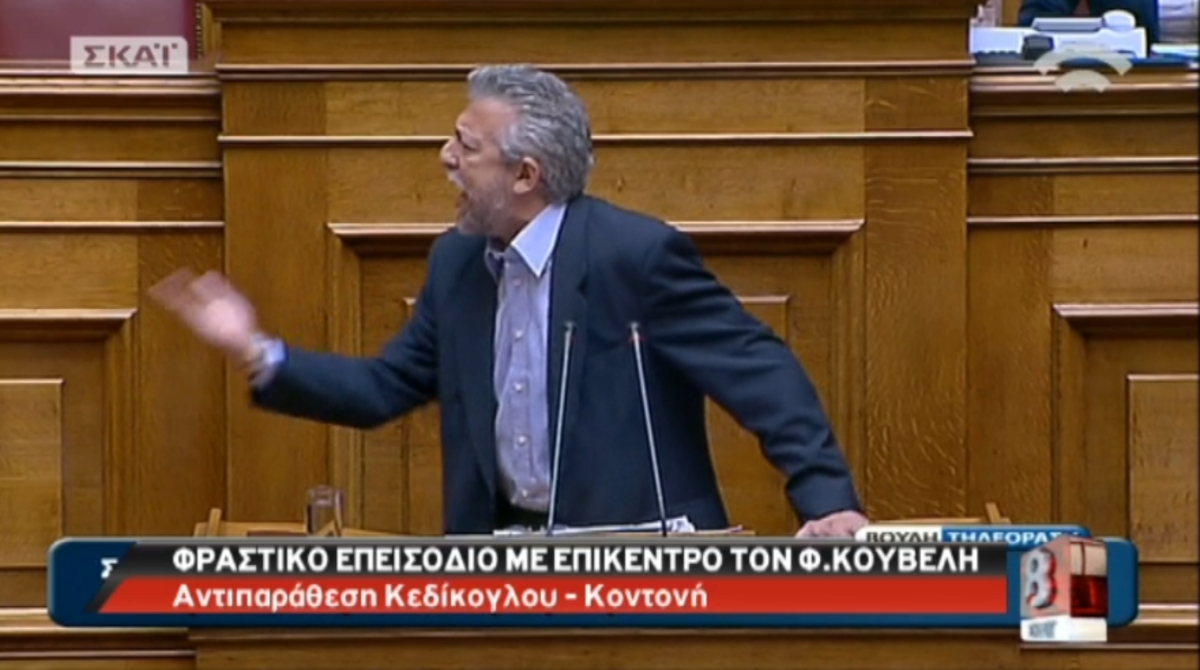 Αντιπαράθεση Κεδίκογλου – Κοντονή