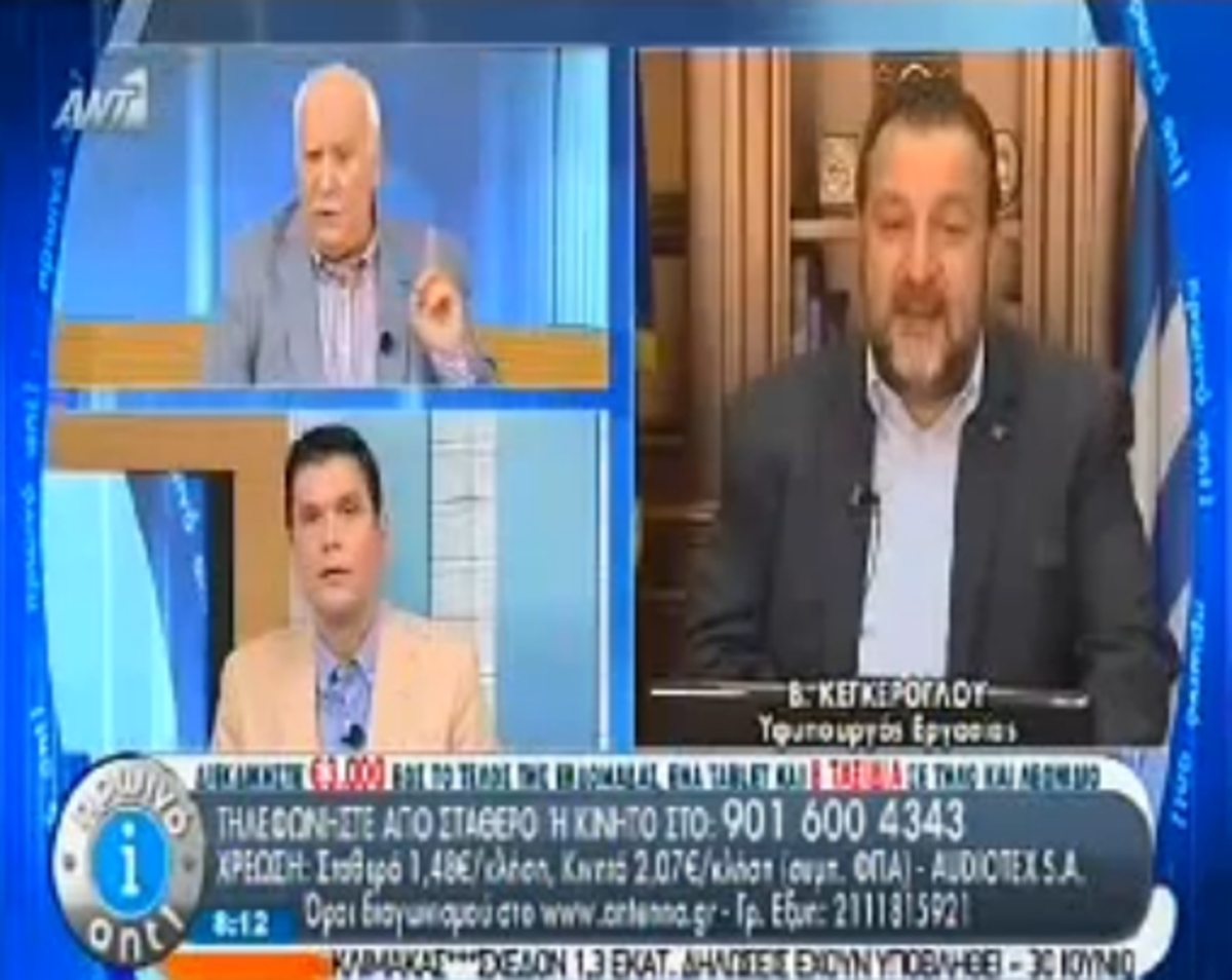 Κεγκέρογλου για κοινωνικό μέρισμα