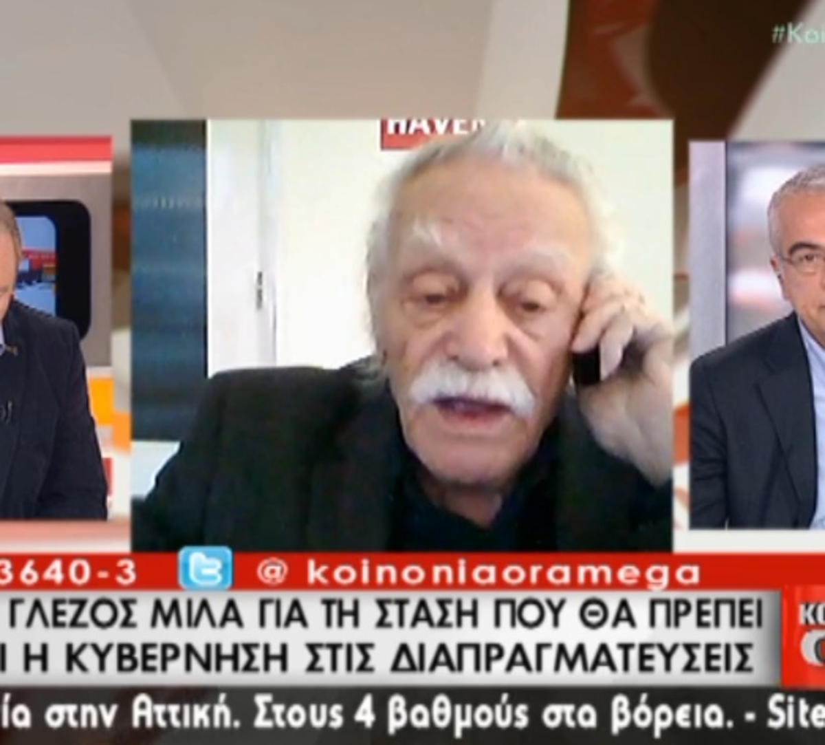 Γλέζος για διαπραγματεύσεις -ΠτΔ