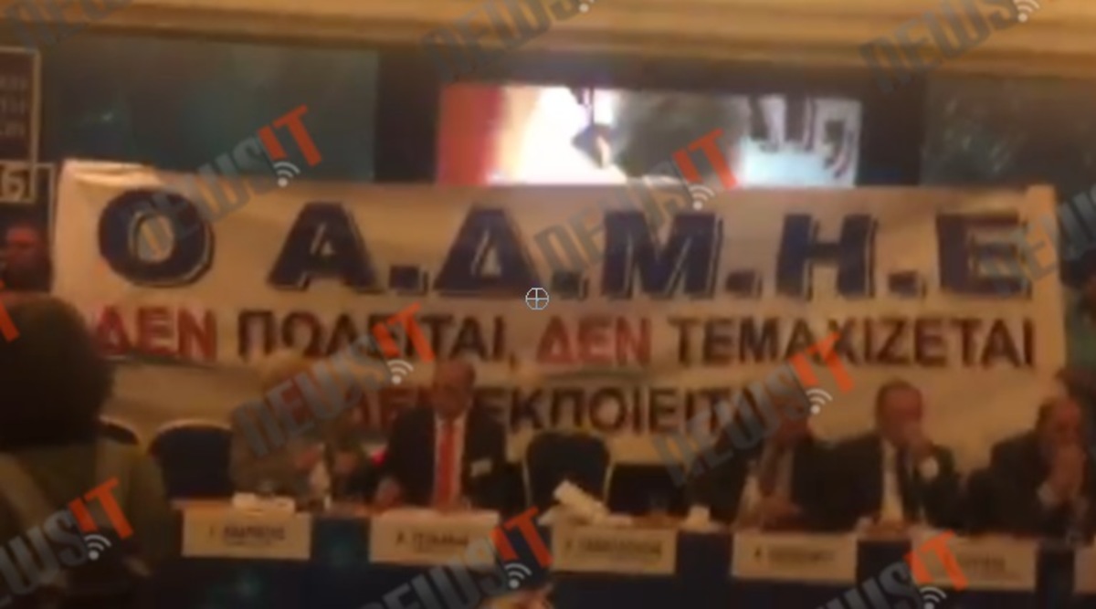 Διακοπή συνεδρίασης της ΔΕΗ