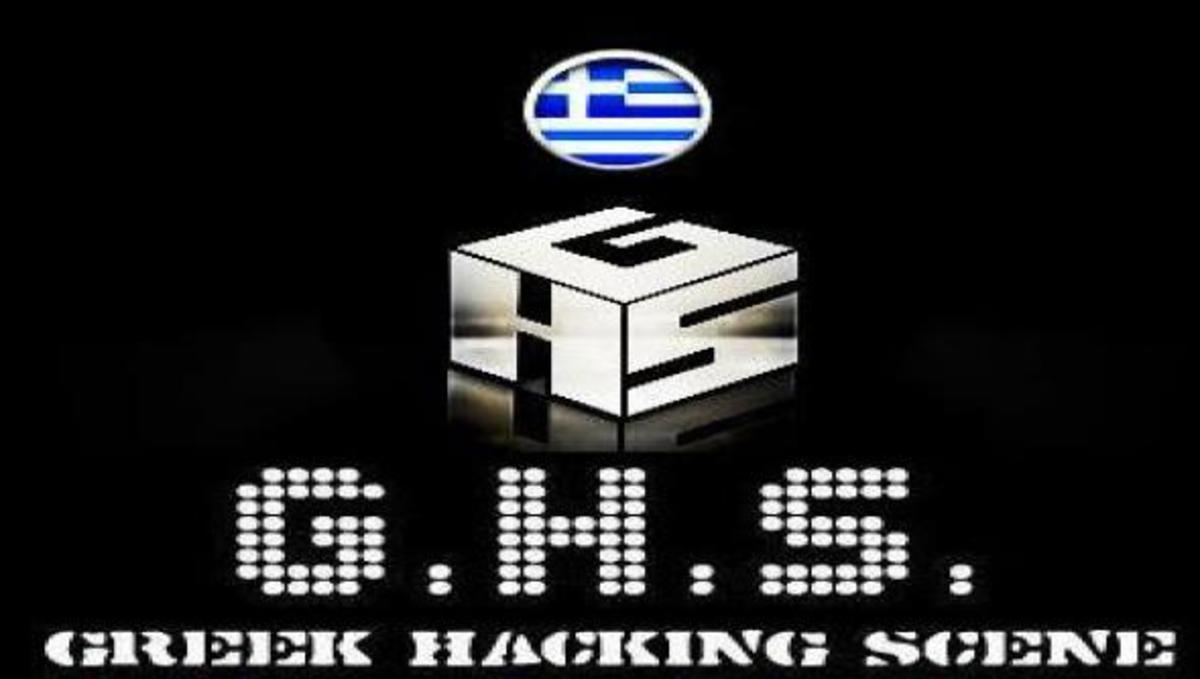Χάκερ έκλεψαν δεδομένα από το Υπουργείο Παιδείας και το Υπουργείο Μεταφορών