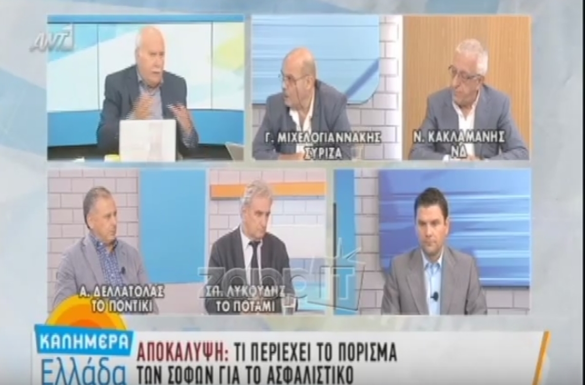 Μιχελογιαννάκης: Δεν ψηφίζω ασφαλιστικό