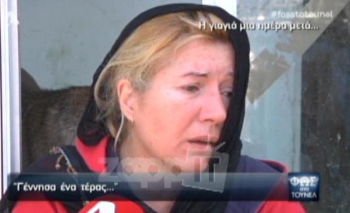 Η μητέρα του παιδοκτόνου σοκάρει με τα λόγια της: «Γέννησα ένα τέρας, δεν με νοιάζει η ζωή του γιου μου…»