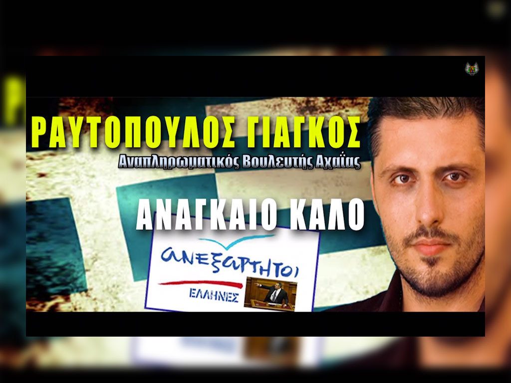 Εκλογές 2015: Αυτά είναι τα προεκλογικά σποτ που σαρώνουν στο ίντερνετ (βίντεο)