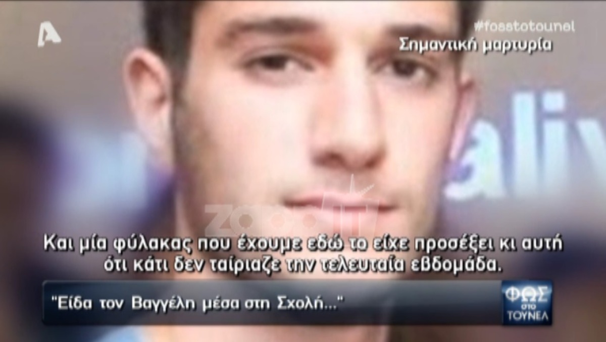 Φως στο Τούνελ: Ο Βαγγέλης Γιακουμάκης δεν έφτασε στην πόλη των Ιωαννίνων…