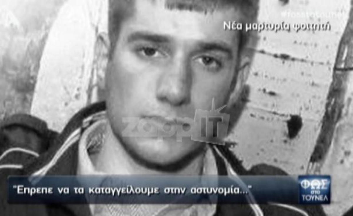 Σοκάρει νέα μαρτυρία για τον Βαγγέλη: “Άκουσα Κρητικό που έλεγε “πήρες το μέσον σου τηλέφωνο;”