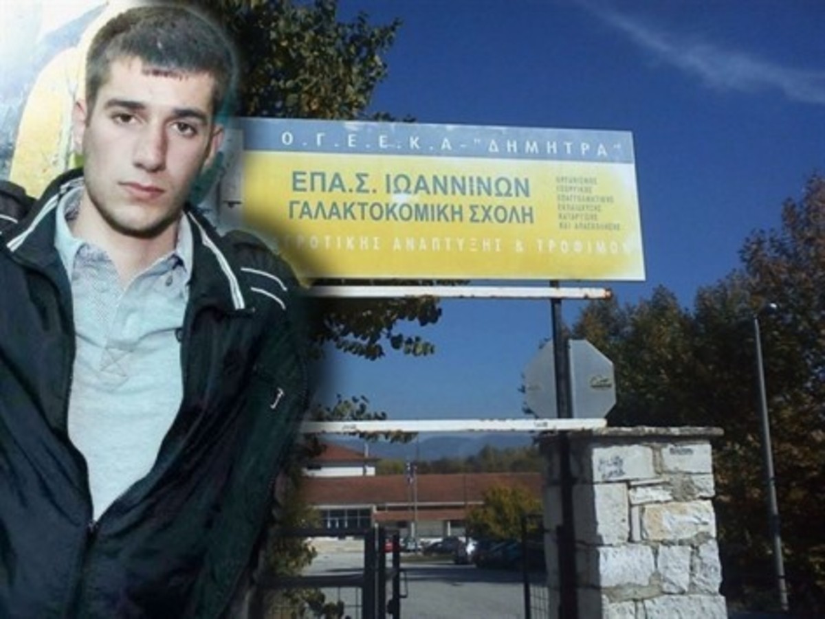 Αφιέρωση στον Βαγγέλη Γιακουμάκη