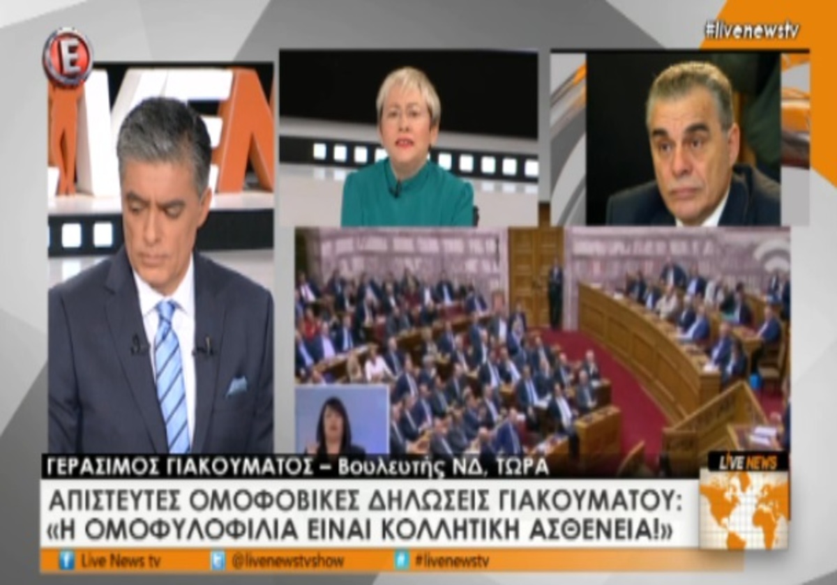 Γιακουμάτος για ομοφοβικές δηλώσεις