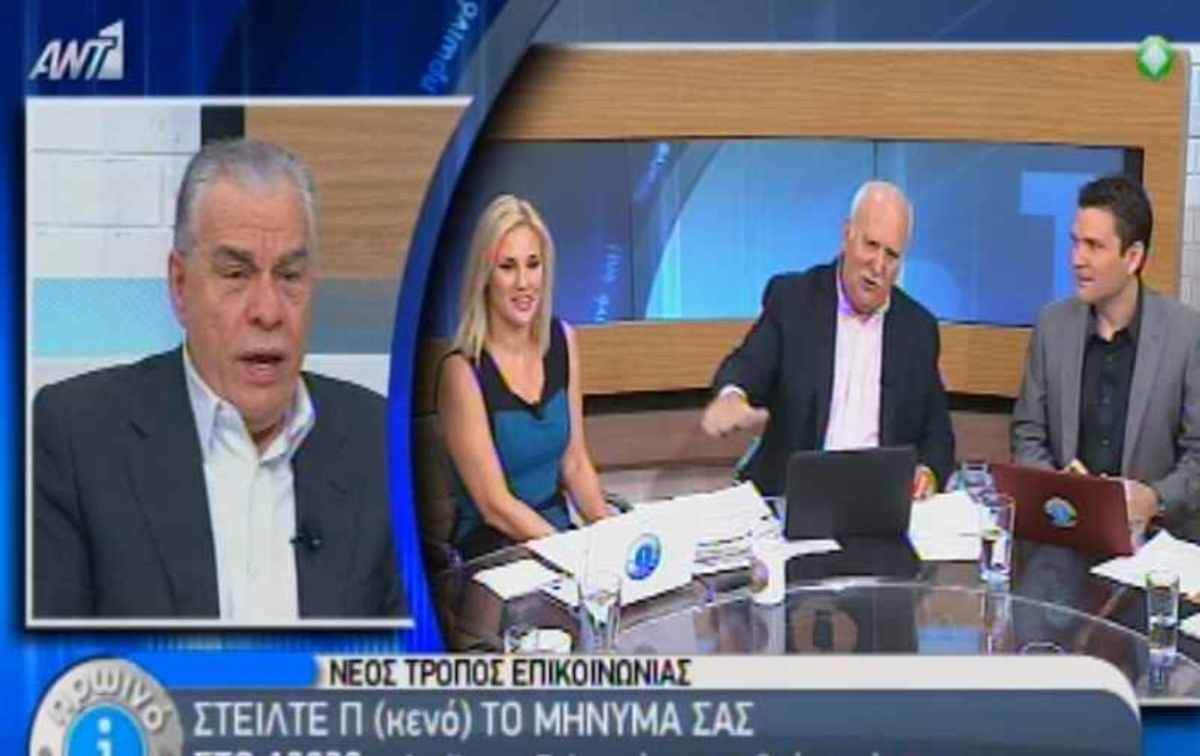 Παπαδάκης σε Γιακουμάτο: “Την αισθητική σας τη βελτίωσε η κόρη σας”!