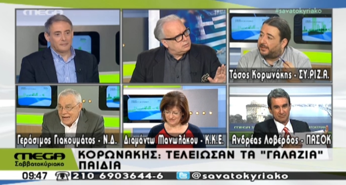 Γιακουμάτος για “ροζ” διορισμούς