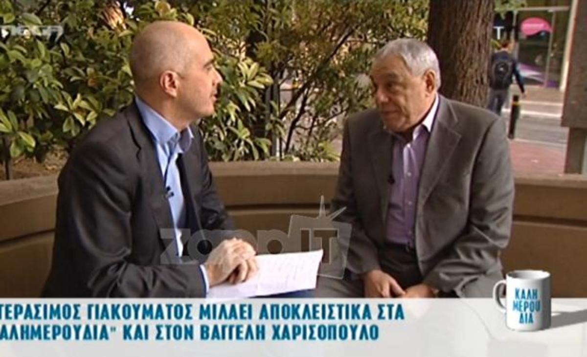 Γεράσιμος Γιακουμάτος: «Είμαι κατά των ομοφυλόφιλων, δεν θα το επέλεγα ποτέ»!