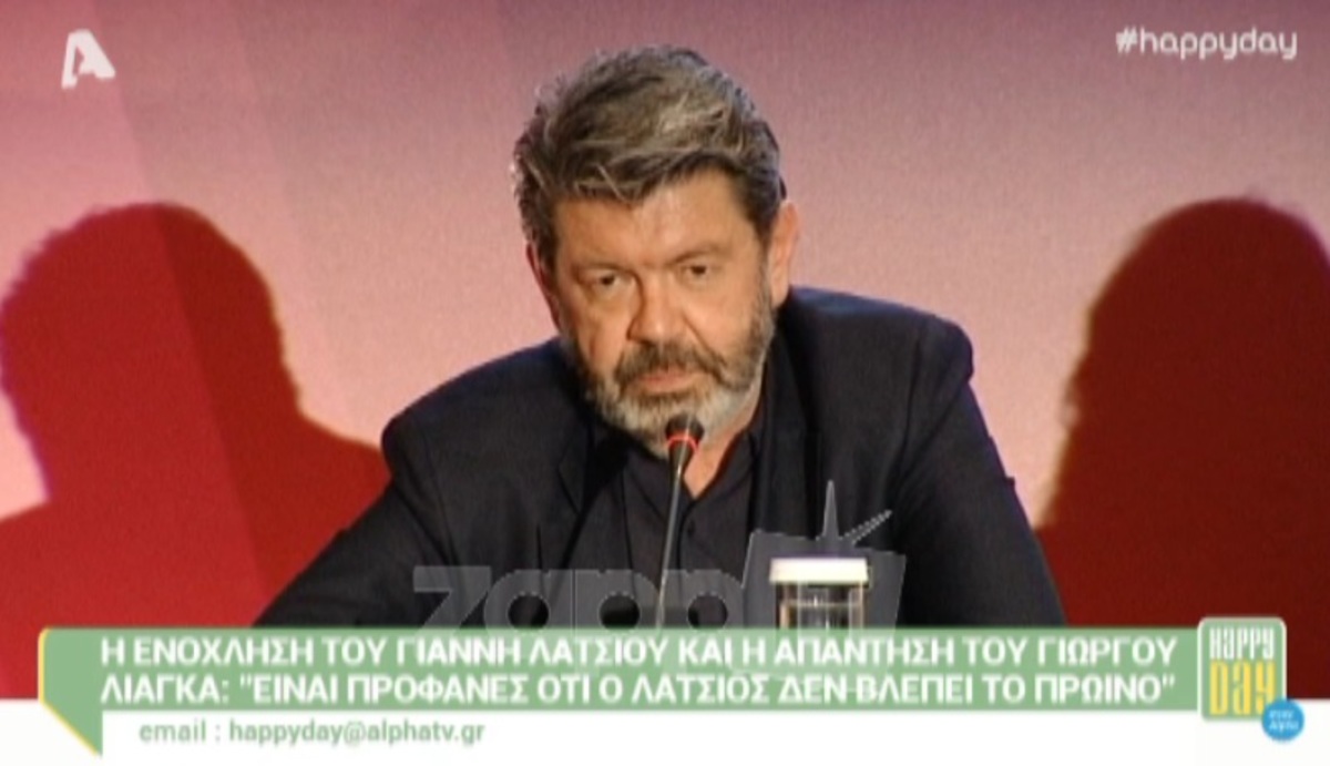 Η ερώτηση που προκάλεσε δυσφορία στον Γιάννη Λάτσιο