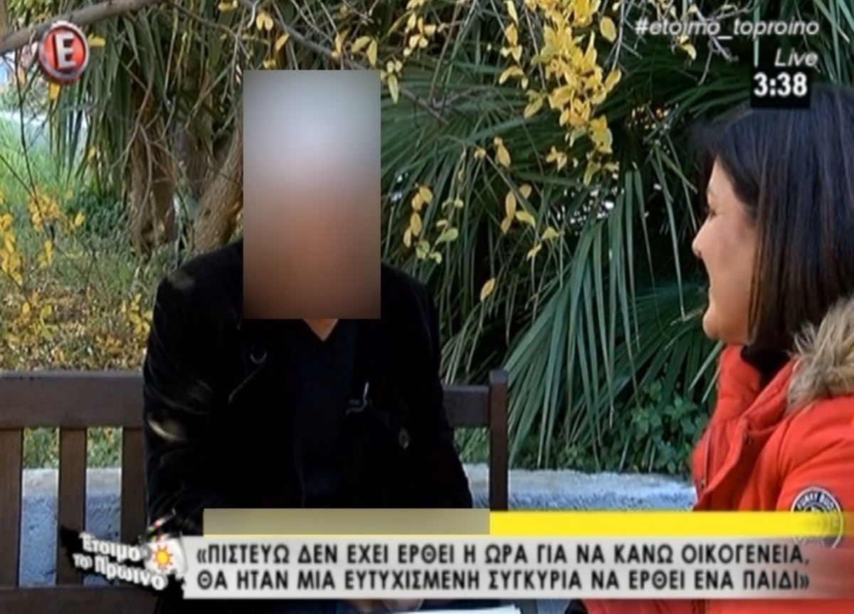 «Πήγα με άλλη, γύρισα σπίτι, πλύθηκα και είπα στη σύντροφό μου… κάνε μου έρωτα»!