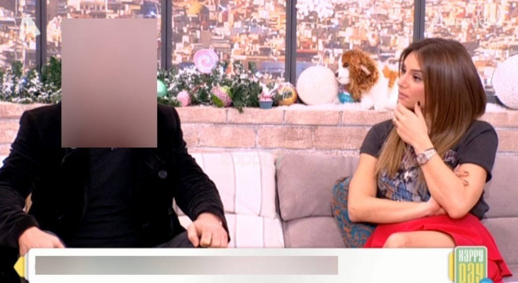 «Έχω πάει σε εισαγγελέα, με παρακολουθεί»