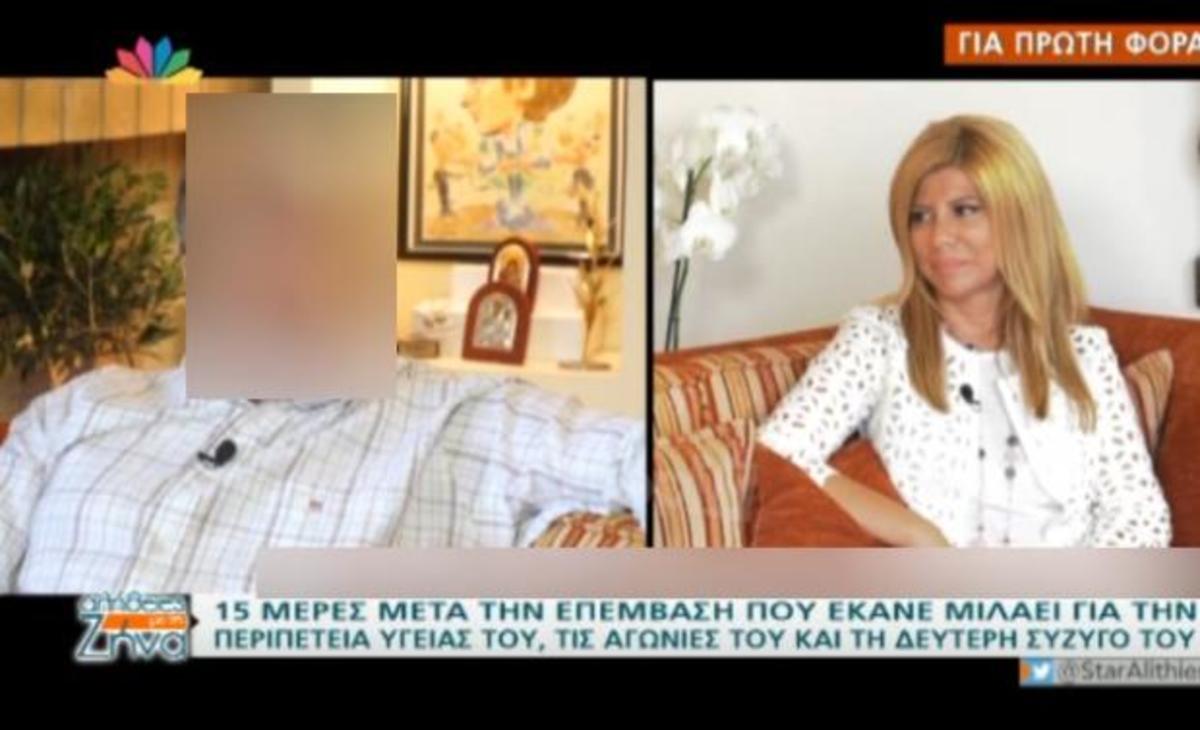 «Νόμιζα ότι είχα πάθει υπερκόπωση, αλλά είχα βγάλει όγκο! Φοβήθηκα…»