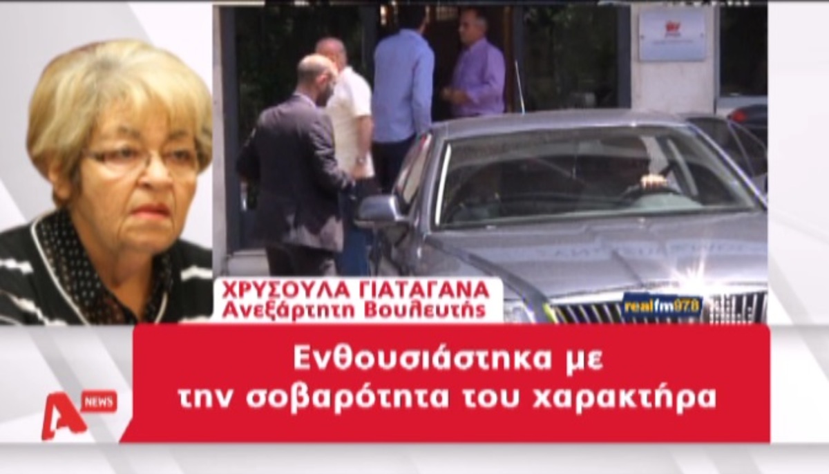 Διαμαρτυρία δημοσιογράφων για Γιαταγάνα