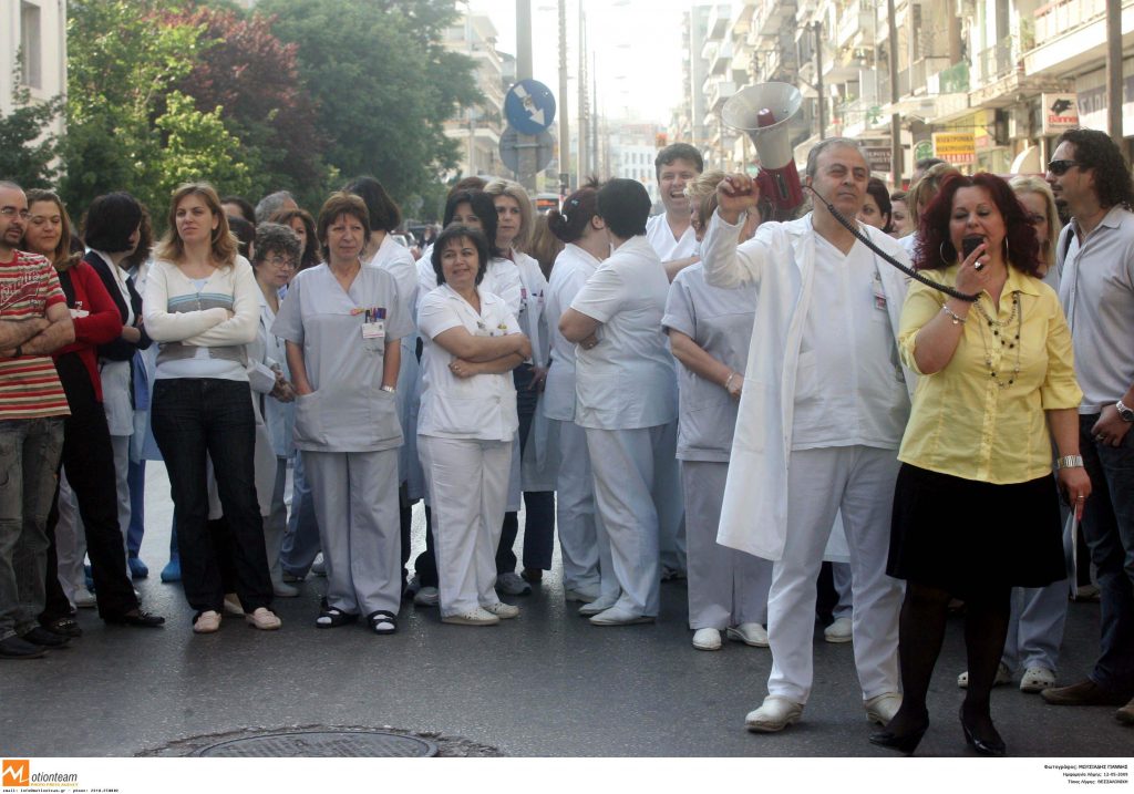 Χωρίς γιατρούς τα νοσοκομεία σε Αθήνα και Πειραιά