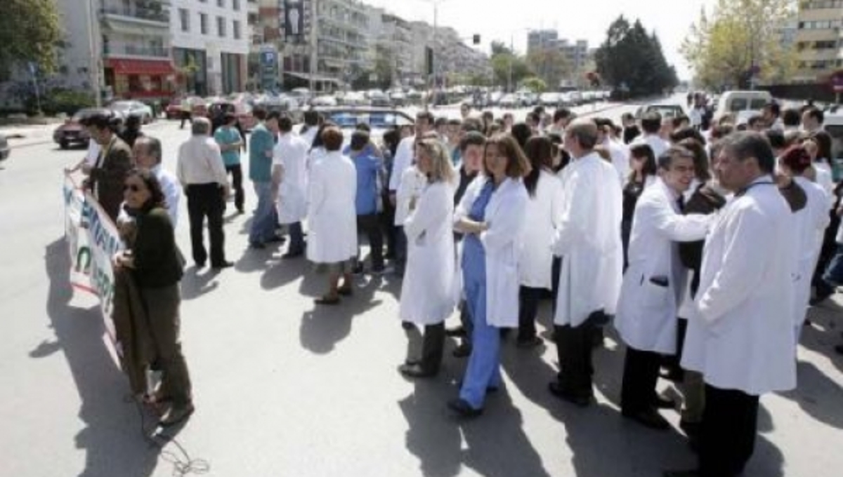 ΦΩΤΟ ΑΡΧΕΙΟΥ