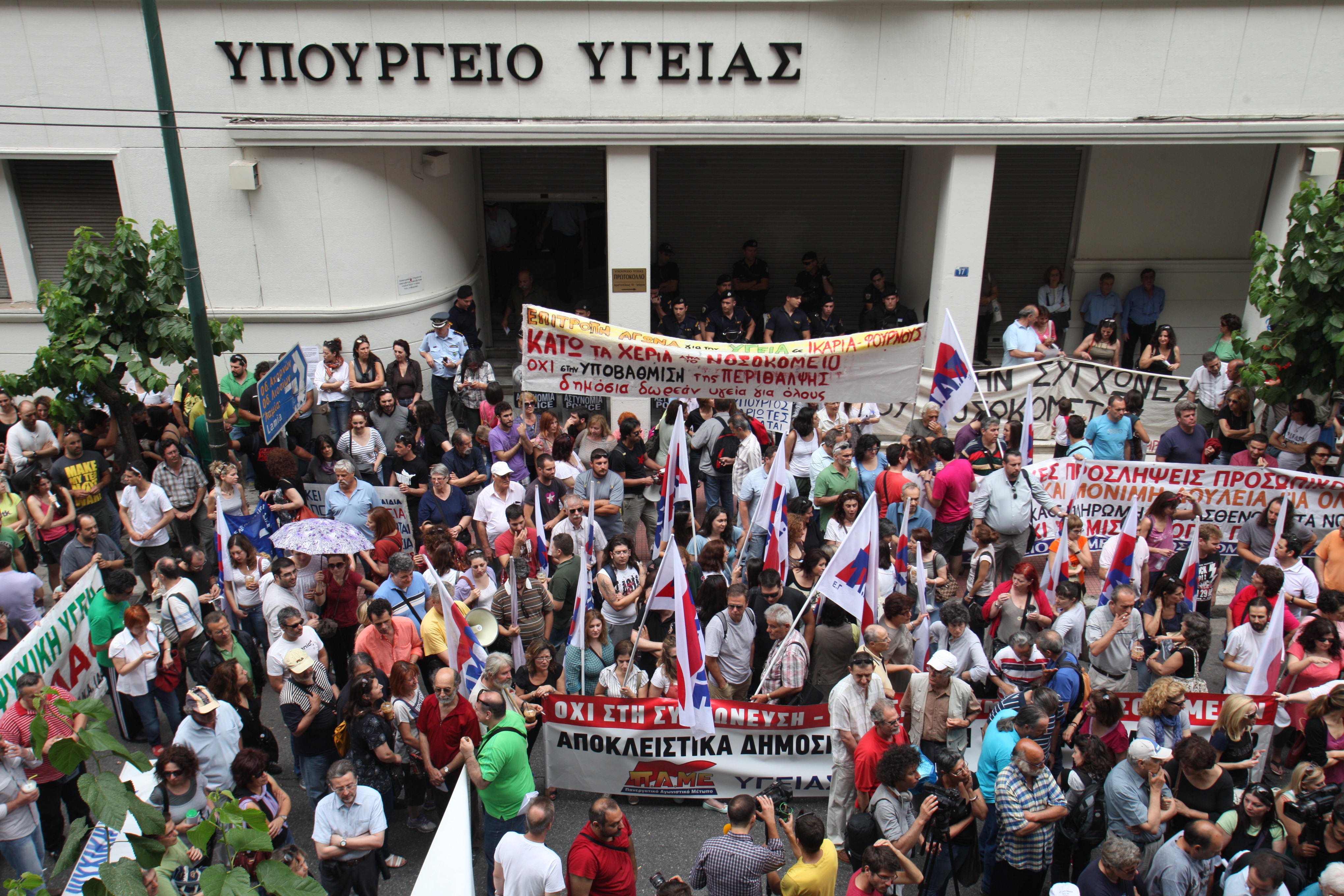 Πότε παίρνουν φύλλο πορείας οι 1.618 εργαζόμενοι στο ΕΣΥ – Σε κινητικότητα γιατροί και νοσηλευτές