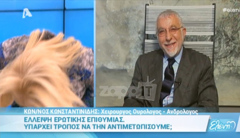 Ο γιατρός έκανε αποκαλύψεις για τη σεξουαλική ζωή της Ελένης Μενεγάκη και γκρεμίστηκε το πλατό!