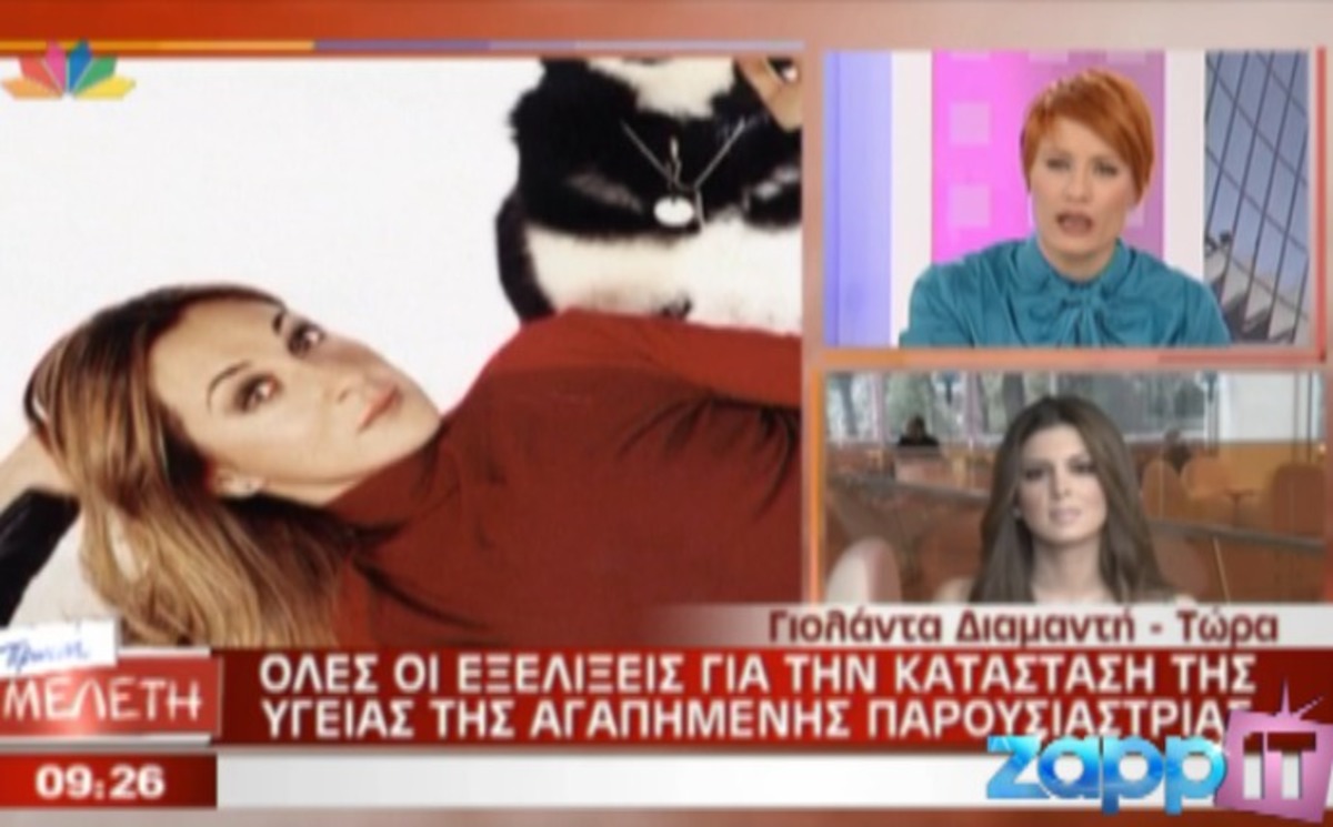 Με δυσκολία μίλησε η Γιολάντα Διαμαντή στην “Πρωινή Μελέτη”